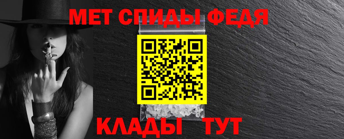 АМФ Розовый Ялта