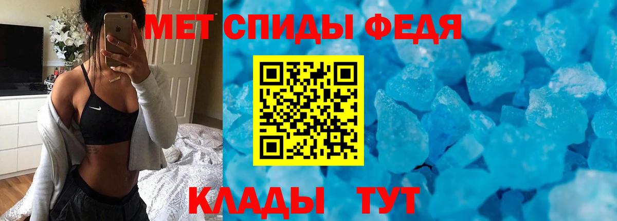 Амфетамин  Вход с VPN  Амфетамин  Амфетамин 98%  Ялта 
