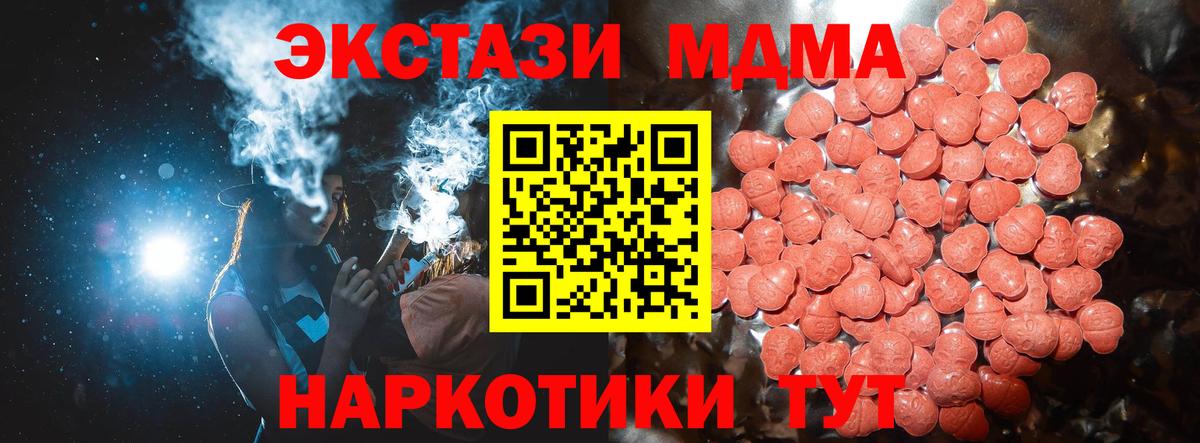 Экстази диски  Вход с VPN  Экстази Punisher  Ecstasy  Ялта 
