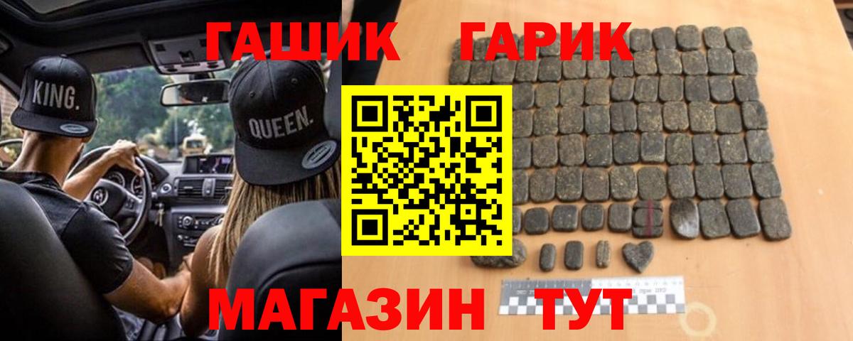 ГАШИШ VHQ Ялта