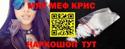 гидра Бугуруслан