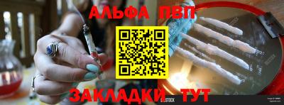 гидра Бугуруслан