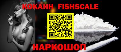 трава Будённовск