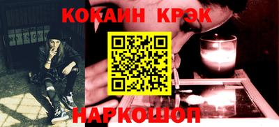 трава Будённовск