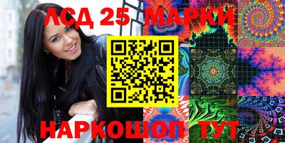 гидра Бугуруслан
