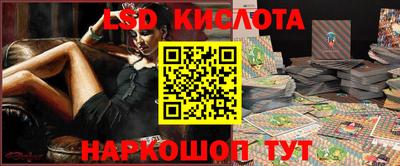гидра Бугуруслан