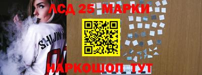 гашишное масло Бузулук