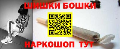 гидра Бугуруслан