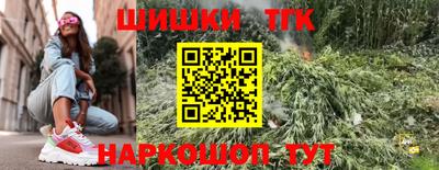 гидра Бугуруслан
