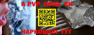 гидра Бугуруслан