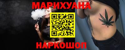 трава Будённовск