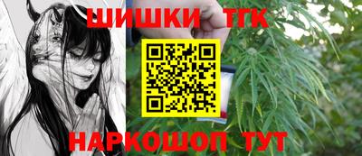 гашишное масло Бузулук