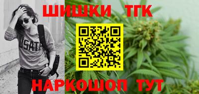 гашишное масло Бузулук