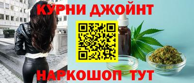 гашишное масло Бузулук