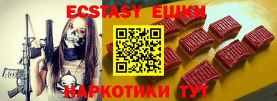 гашишное масло Бузулук
