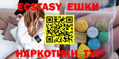 трава Будённовск