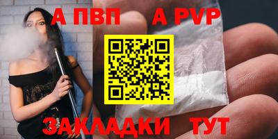 трава Будённовск