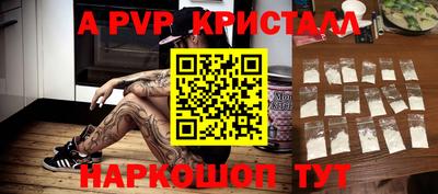 гидра Бугуруслан