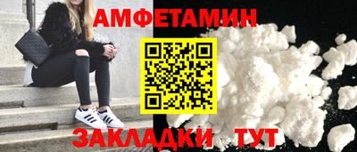 трава Будённовск