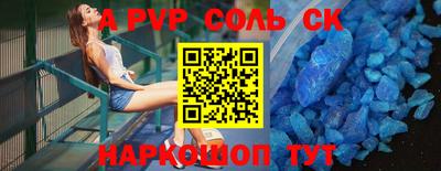 трава Будённовск