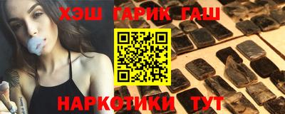 трава Будённовск