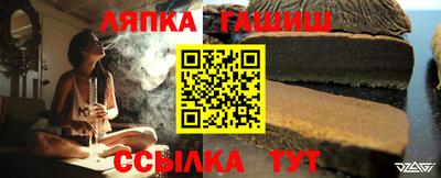 трава Будённовск