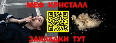 гашишное масло Бузулук