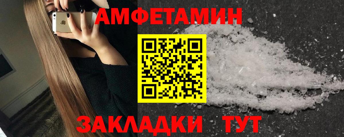 Метамфетамин витя Ялта