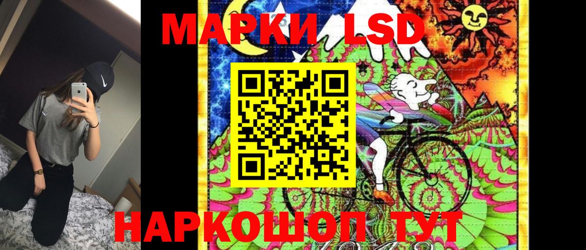 Марки N-bome 1,5мг  Марки N-bome 1,5мг  Марки 25I-NBOMe  Вход с VPN  Ялта 