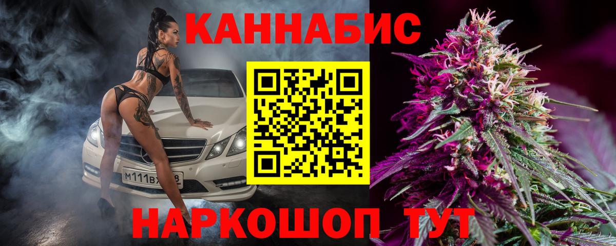 Ялта  Каннабис планчик  Бошки Шишки MAZAR  Вход с VPN  Марихуана тримм 