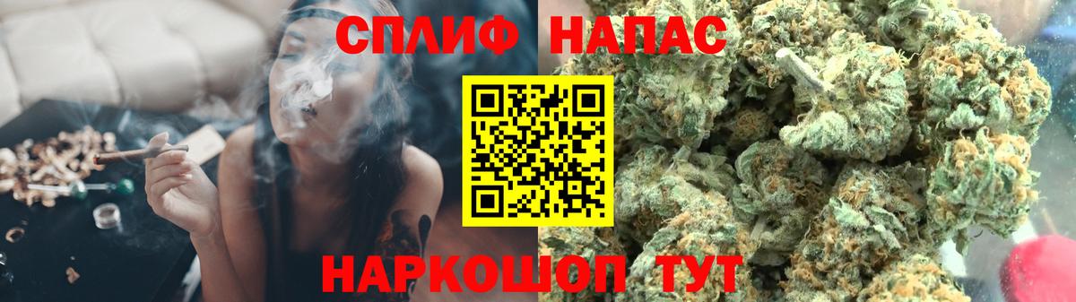 Каннабис LSD WEED Ялта